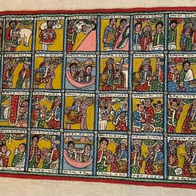 Traditional ethiopian painting king solomon queen of sheba
