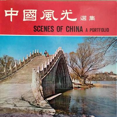 Fr107 scenes of china
