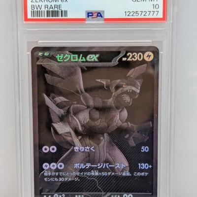 Sale Photo Thumbnail #12