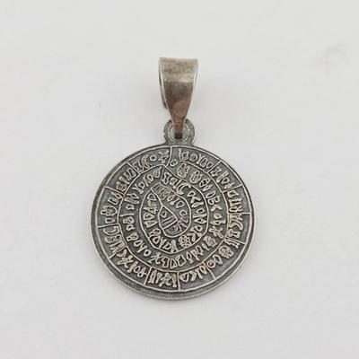 Sterling Silver Phaistos Disc Pendant