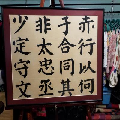 Sale Photo Thumbnail #48: Make plans to come by 9/19-21,, 2025! 80% of the store will be $2 - $20 or less! Or Shop Now for exclusive hand-picked and hard-to-find vintage online at https://UncleAudsVintage.com.shop! New items added online daily! In-Person Sale Days: Sept. 19 - 21, 