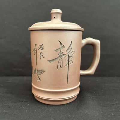 Chinese Lidded Tea Mug