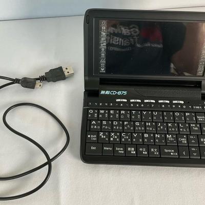 Besta CD 875 English Chinese Translation Dictionary 