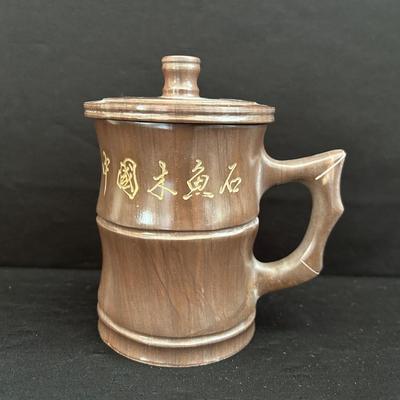 Carved Stone Lidded Mug