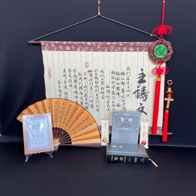 Chinese Good Fortune No.2