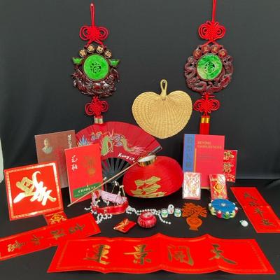 Chinese Good Fortune No.3