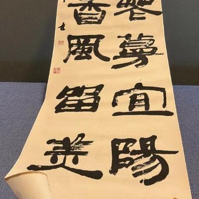 Chinese calligraphy scroll signed