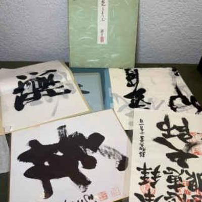 Shikishi board paintings calligraphy & more
