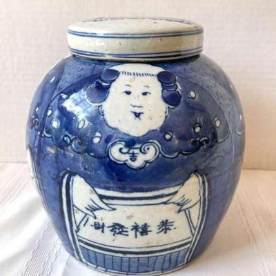 Vintage Or Antique Asian Blue And White Ginger Jar