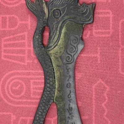 Ancient Chinese Dagger W/ Dragon Design