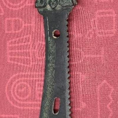 Ancient Chinese Dagger With Snake Design