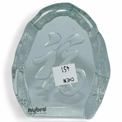 Nybro Swedish Crystal Display w/ Frosted Design