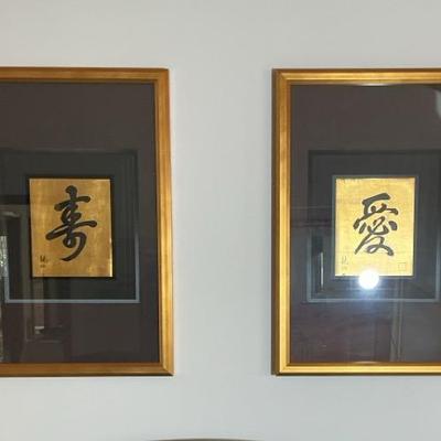 Framed Chinese Calligraphy Artwork 