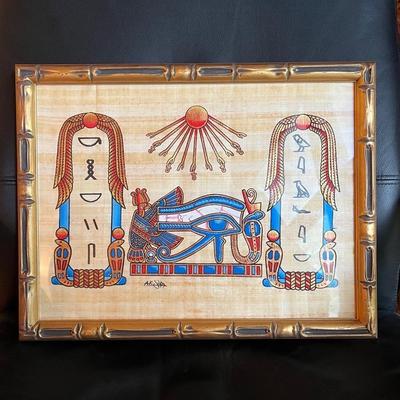 Vibrant Papyrus - Signed By Artist