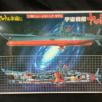 Scale Model Space Battleship Yamato-"Yamato Yo Eien Ni" (Yamato Forever) Series. 1980s
