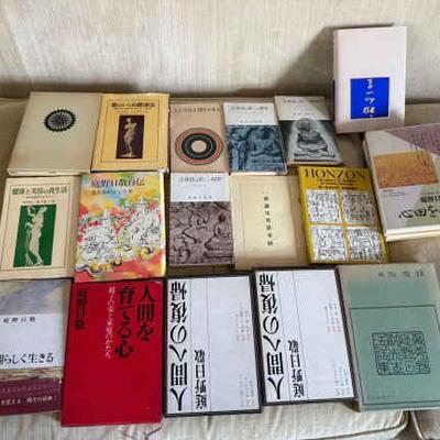 AAA055 Various Japanese Books and Cassettes