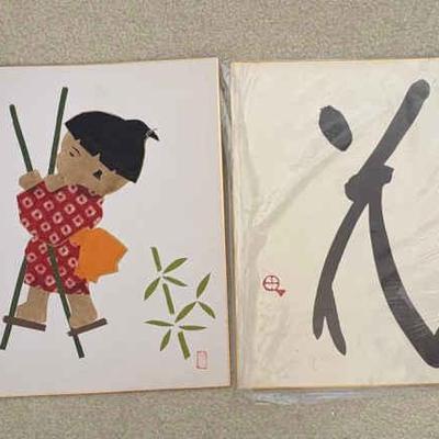 AAA149 Washi Paper Paintings 