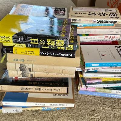 AAA217 - Japanese Language Books