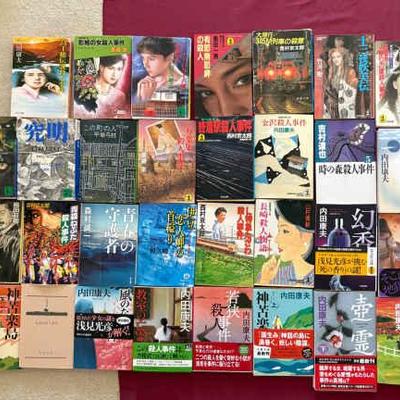 AAA087 Assortment Of Japanese Books