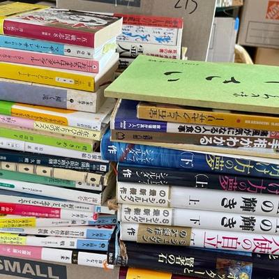 AAA223 - Japanese Language Books -Liz Taylor, Harry Potter , Marilyn Monroe & More!