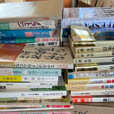 AAA215 - Japanese Language Books (Some Cooking)