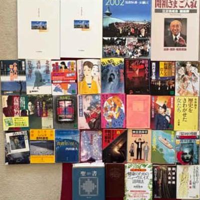 AAA092 Japanese Books 
