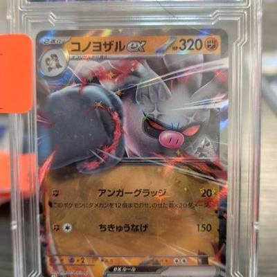 Sale Photo Thumbnail #30