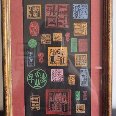 Framed Chinese Ink Stone