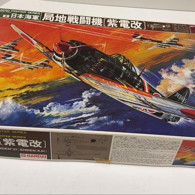 Sale Photo Thumbnail #292: Bandai World War II Aero Fighter Series Kawanishi Interceptor “Shiden” 21 (Shiden-Kai)