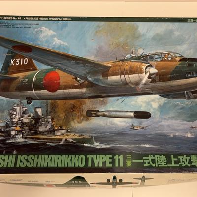 Sale Photo Thumbnail #105: Mitsubishi Isshikirikko Type 11 | 1/48 Scale Aircraft Series No.49 | Tamiya