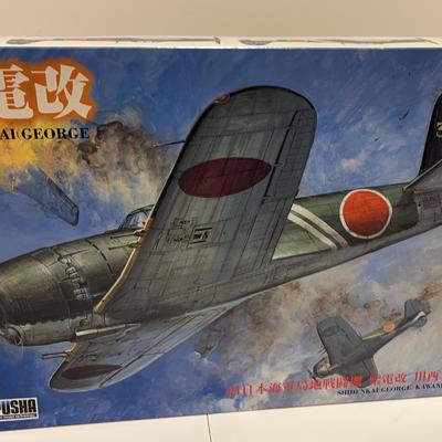 Sale Photo Thumbnail #165: Shidenkai (George) I 1/32 Scale | Doyusha