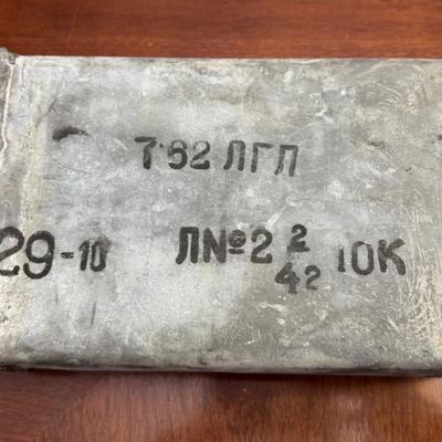 Lot 257: Russian/ Soviet Sealed lead-tin soldered “spam can” of 7.62×25mm Tokarev Ammo