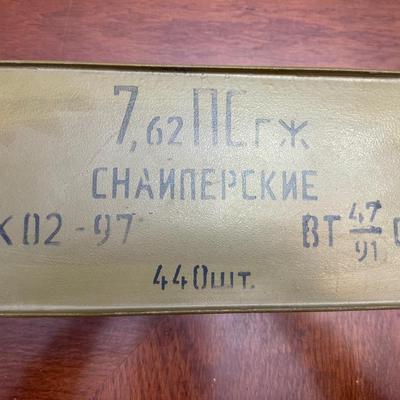 Lot 256: Russian/Soviet Sealed 7N1 Sniper Grade Machine Gun Ammo