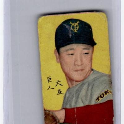 Sale Photo Thumbnail #22
