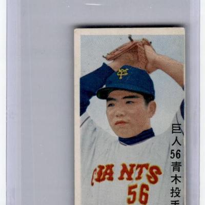 Sale Photo Thumbnail #21