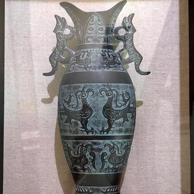 Framed Bronze Dragon Vase Reproduction 