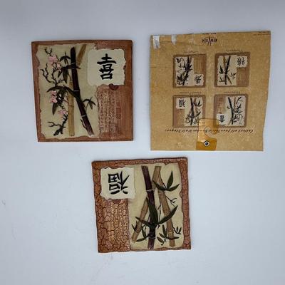 2 Feng Shui  Bamboo Wall Plaques