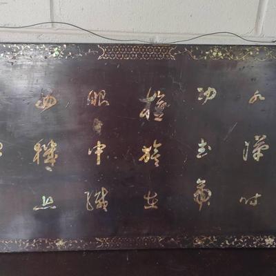 Vintage Black Lacquer Mother Of Pearl Wall Plaque 