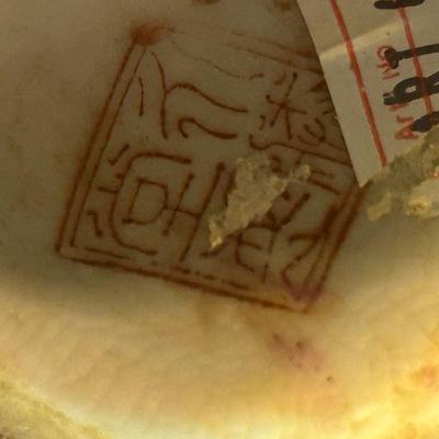 Sale Photo Thumbnail #283