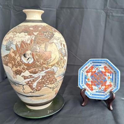 Japanese Satsuma Style Vase & Takahashi Trinket Dish