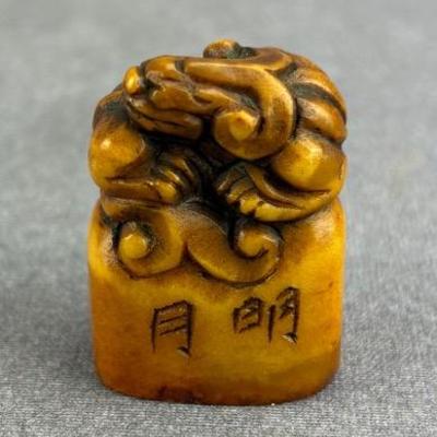 Chinese Carved Shoushan Dragon Seal