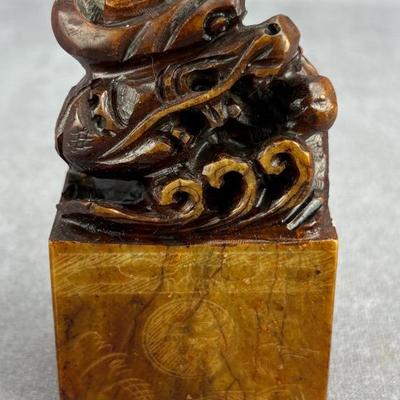 Chinese Carved Hetian Jade Dragon Seal