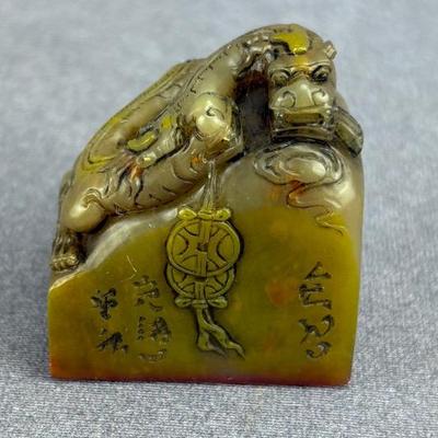 Chinese Carved Shoushan Dragon Token Seal