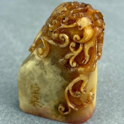 Chinese Carved Shoushan Crawling Seals