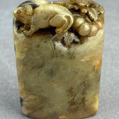 Japanese Squirrel W/ Chestnuts Carved Seal