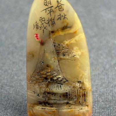 Chinese Carved Soapstone Village Seal