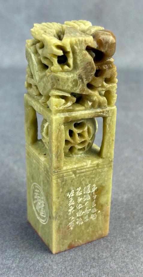 East Asian Carved Soapstone Dragon Seal