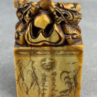 Chinese Carved Shoushan Dragon Seal