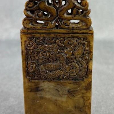 Tall Carved Hetian Jade Dragon Seal