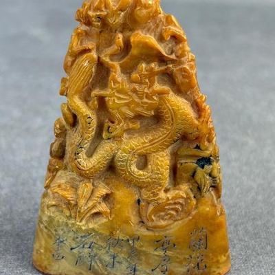 Chinese Carved Soapstone Dragon Seal